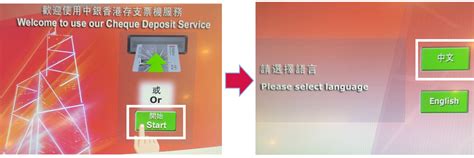 cmhk balance|Cheque Deposit Mechine Payment.
